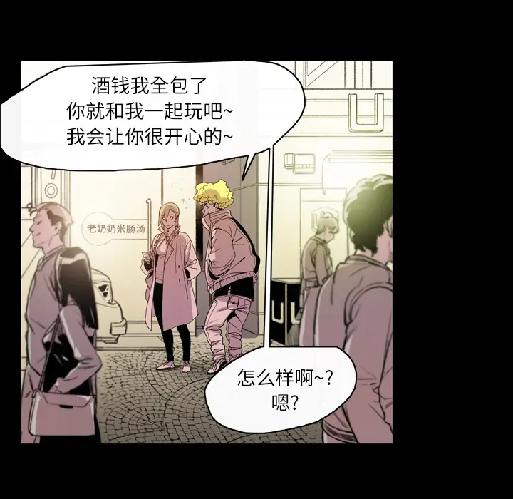 大声说爱我[顶通]韩漫全集-第13话无删减无遮挡章节图片 