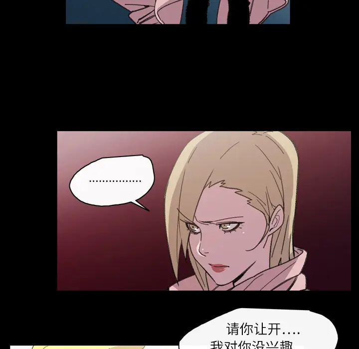 大声说爱我[顶通]韩漫全集-第13话无删减无遮挡章节图片 