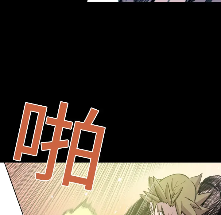 大声说爱我[顶通]韩漫全集-第13话无删减无遮挡章节图片 