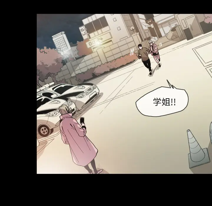 大声说爱我[顶通]韩漫全集-第13话无删减无遮挡章节图片 