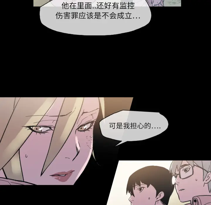 大声说爱我[顶通]韩漫全集-第13话无删减无遮挡章节图片 