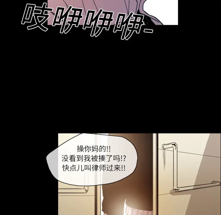 大声说爱我[顶通]韩漫全集-第13话无删减无遮挡章节图片 