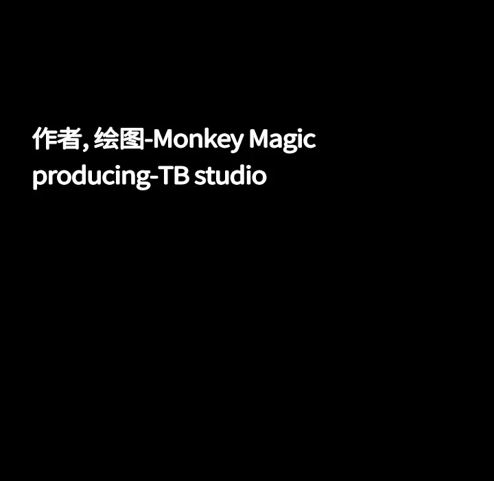 大声说爱我[顶通]韩漫全集-第14话无删减无遮挡章节图片 
