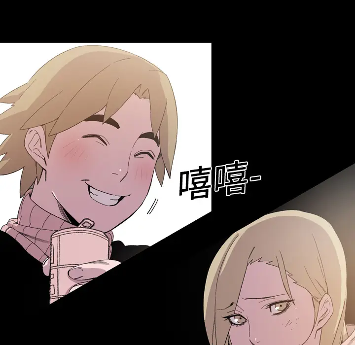 大声说爱我[顶通]韩漫全集-第14话无删减无遮挡章节图片 