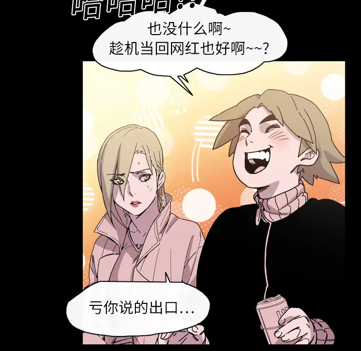 大声说爱我[顶通]韩漫全集-第14话无删减无遮挡章节图片 