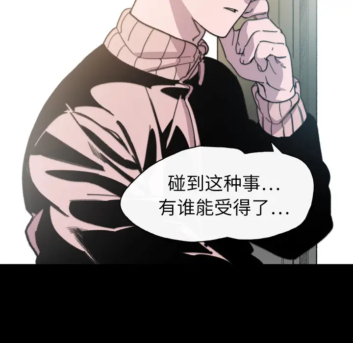 大声说爱我[顶通]韩漫全集-第14话无删减无遮挡章节图片 