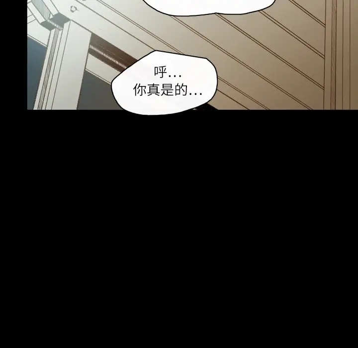 大声说爱我[顶通]韩漫全集-第14话无删减无遮挡章节图片 