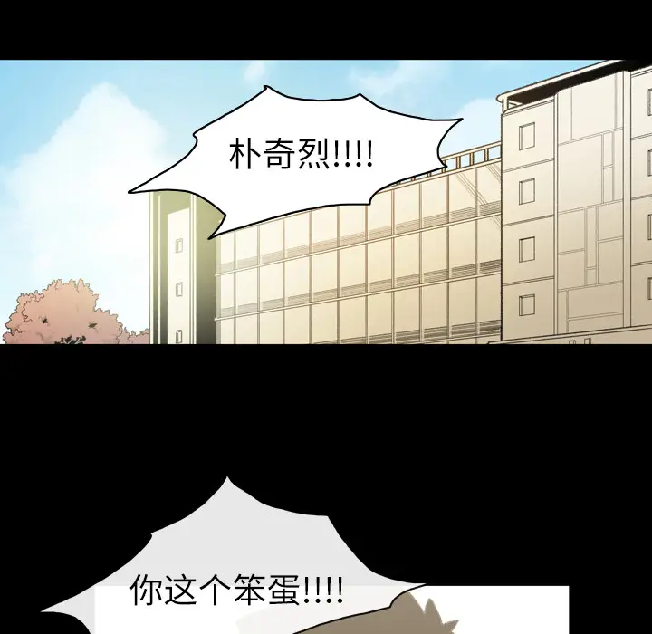 大声说爱我[顶通]韩漫全集-第14话无删减无遮挡章节图片 