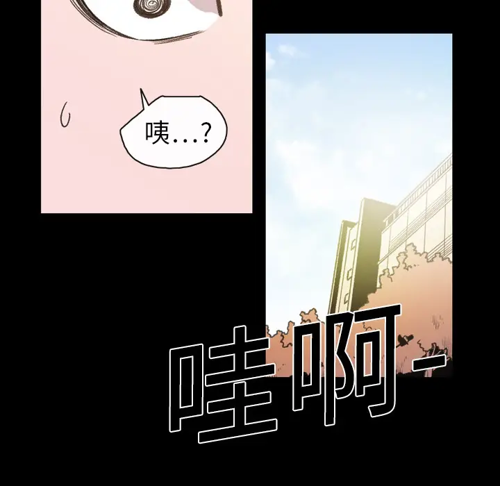 大声说爱我[顶通]韩漫全集-第14话无删减无遮挡章节图片 