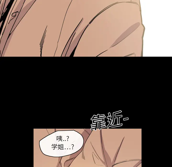 大声说爱我[顶通]韩漫全集-第14话无删减无遮挡章节图片 