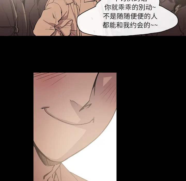 大声说爱我[顶通]韩漫全集-第14话无删减无遮挡章节图片 