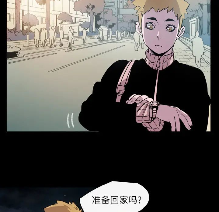 大声说爱我[顶通]韩漫全集-第14话无删减无遮挡章节图片 