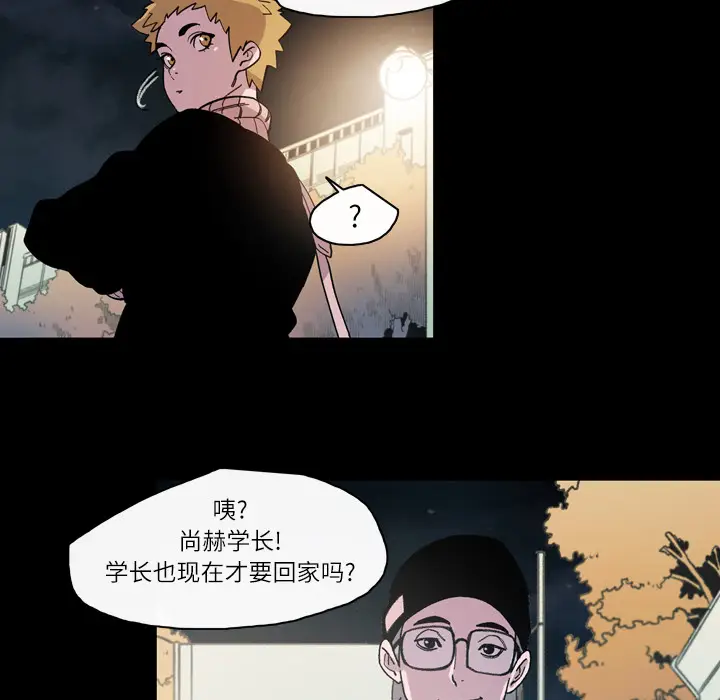 大声说爱我[顶通]韩漫全集-第14话无删减无遮挡章节图片 