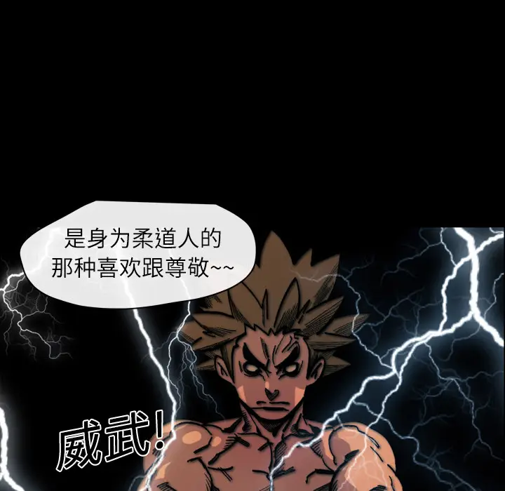 大声说爱我[顶通]韩漫全集-第14话无删减无遮挡章节图片 