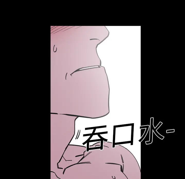大声说爱我[顶通]韩漫全集-第14话无删减无遮挡章节图片 