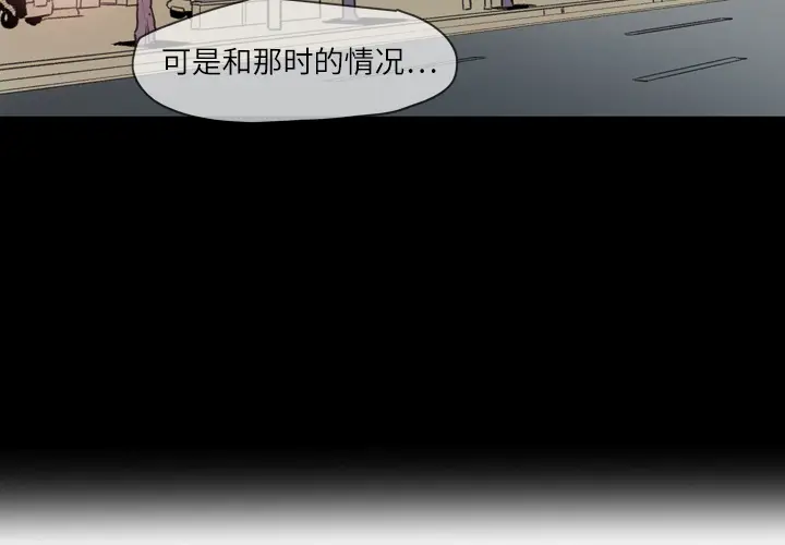 大声说爱我[顶通]韩漫全集-第15话无删减无遮挡章节图片 
