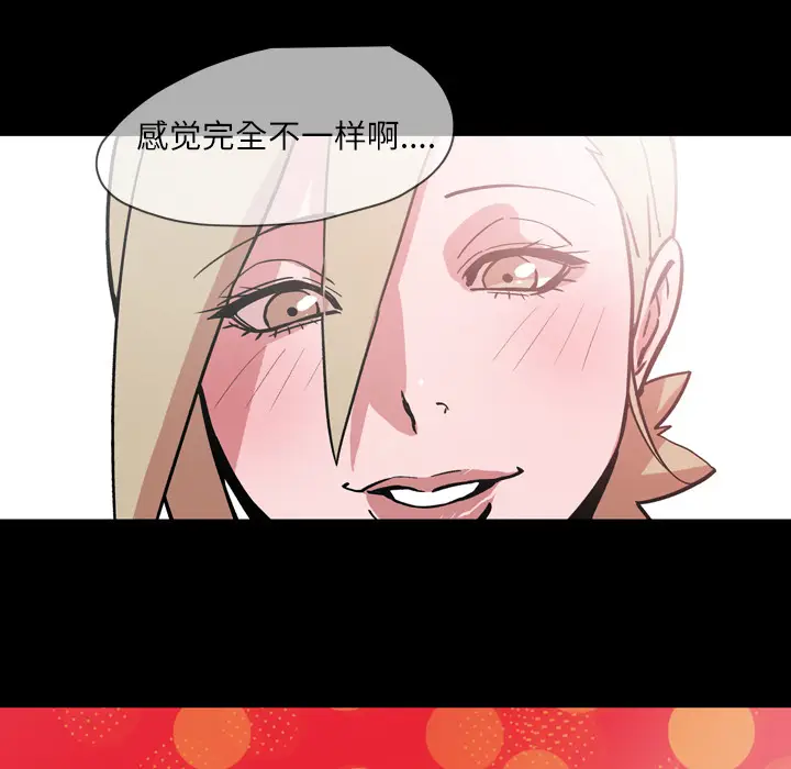 大声说爱我[顶通]韩漫全集-第15话无删减无遮挡章节图片 