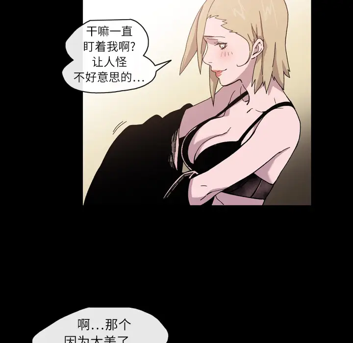 大声说爱我[顶通]韩漫全集-第15话无删减无遮挡章节图片 