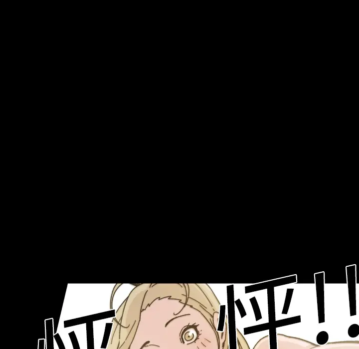 大声说爱我[顶通]韩漫全集-第15话无删减无遮挡章节图片 