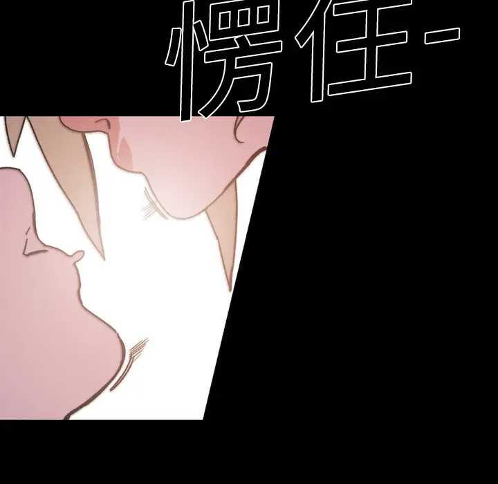 大声说爱我[顶通]韩漫全集-第15话无删减无遮挡章节图片 