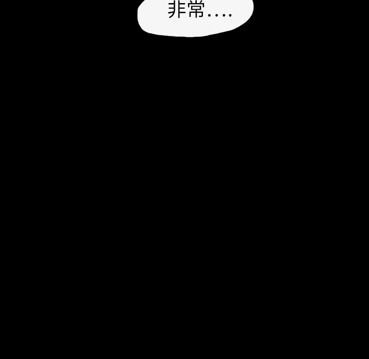 大声说爱我[顶通]韩漫全集-第15话无删减无遮挡章节图片 