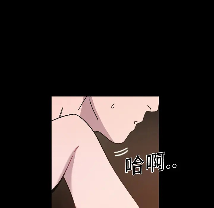 大声说爱我[顶通]韩漫全集-第15话无删减无遮挡章节图片 