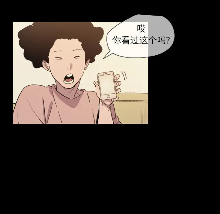 大声说爱我[顶通]韩漫全集-第15话无删减无遮挡章节图片 