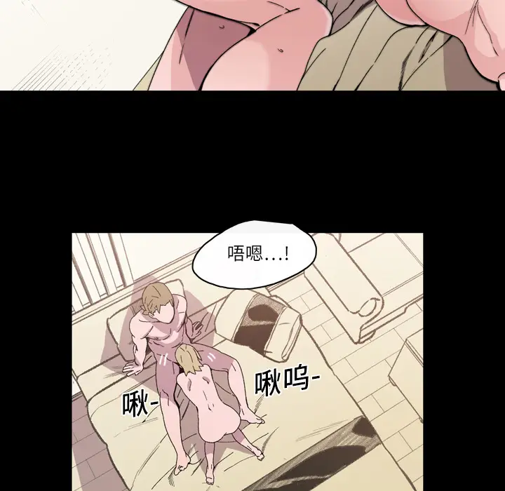 大声说爱我[顶通]韩漫全集-第16话无删减无遮挡章节图片 