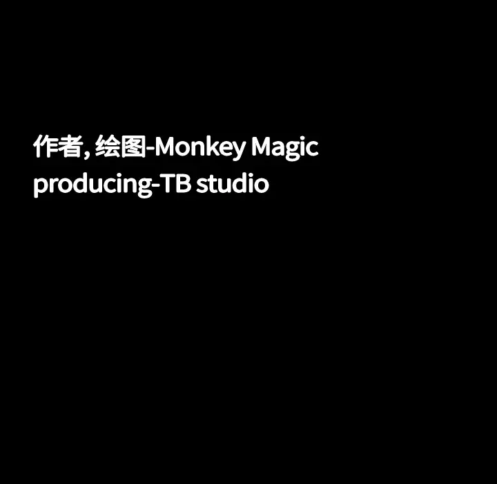 大声说爱我[顶通]韩漫全集-第16话无删减无遮挡章节图片 