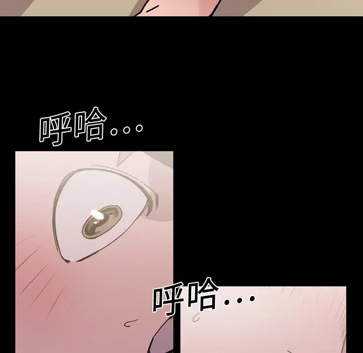 大声说爱我[顶通]韩漫全集-第16话无删减无遮挡章节图片 