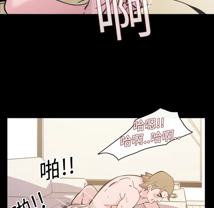大声说爱我[顶通]韩漫全集-第16话无删减无遮挡章节图片 