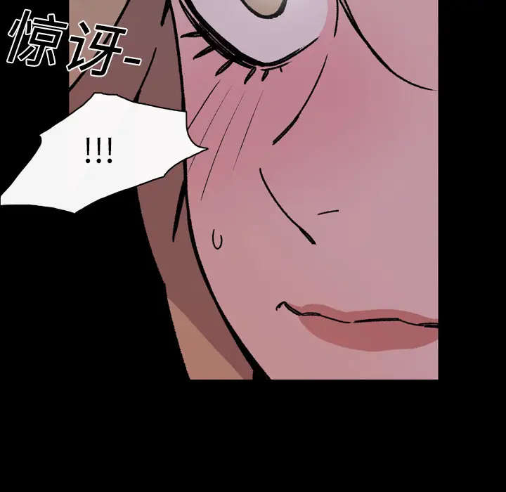大声说爱我[顶通]韩漫全集-第16话无删减无遮挡章节图片 