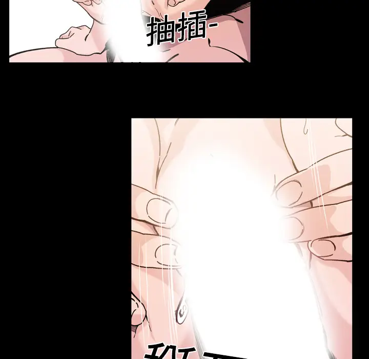 大声说爱我[顶通]韩漫全集-第16话无删减无遮挡章节图片 
