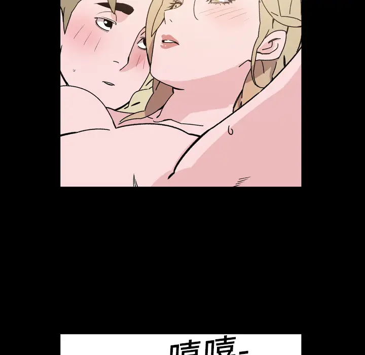 大声说爱我[顶通]韩漫全集-第16话无删减无遮挡章节图片 