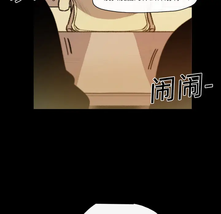 大声说爱我[顶通]韩漫全集-第17话无删减无遮挡章节图片 