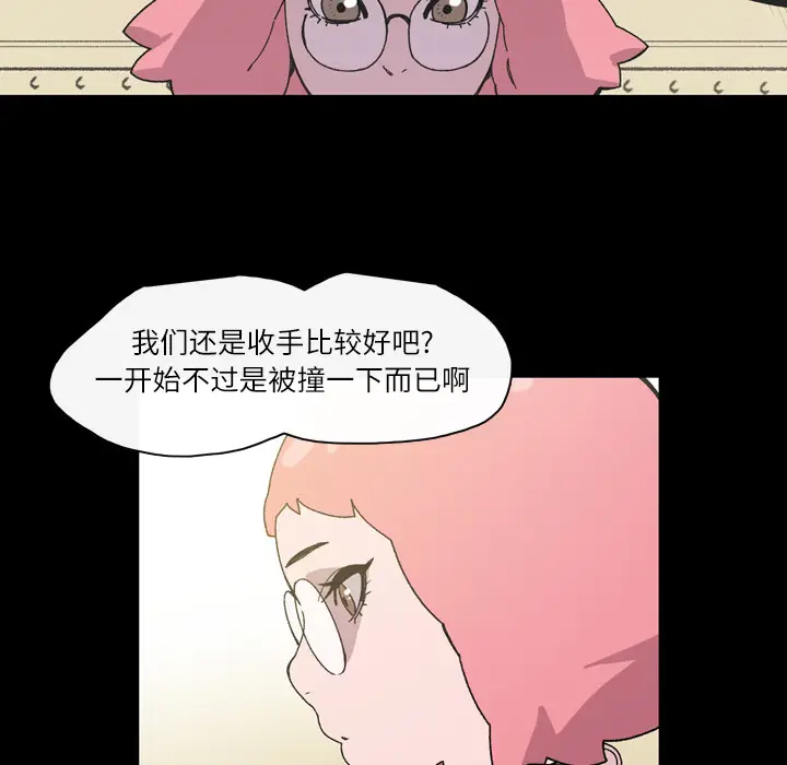大声说爱我[顶通]韩漫全集-第17话无删减无遮挡章节图片 