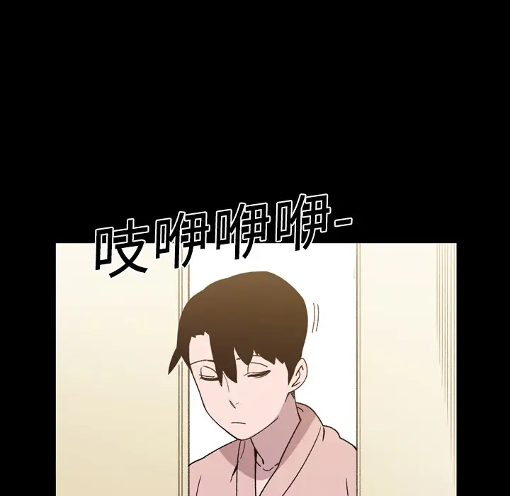 大声说爱我[顶通]韩漫全集-第17话无删减无遮挡章节图片 