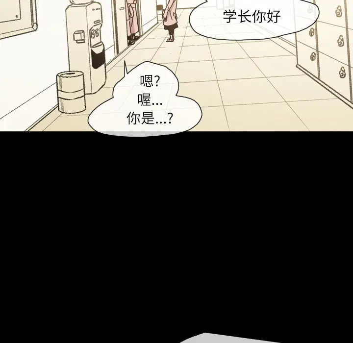 大声说爱我[顶通]韩漫全集-第17话无删减无遮挡章节图片 
