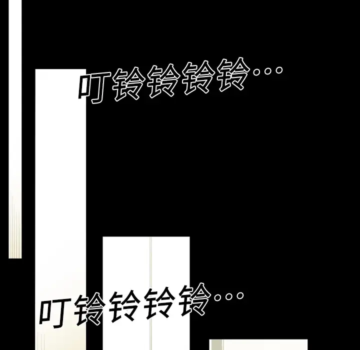 大声说爱我[顶通]韩漫全集-第18话无删减无遮挡章节图片 