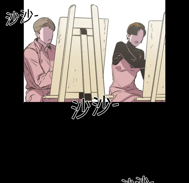 大声说爱我[顶通]韩漫全集-第18话无删减无遮挡章节图片 