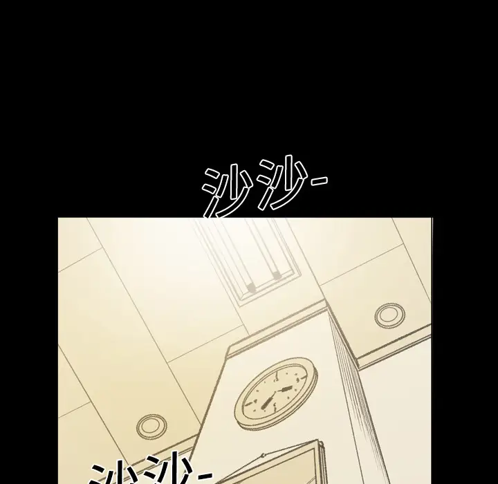 大声说爱我[顶通]韩漫全集-第18话无删减无遮挡章节图片 