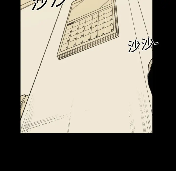 大声说爱我[顶通]韩漫全集-第18话无删减无遮挡章节图片 