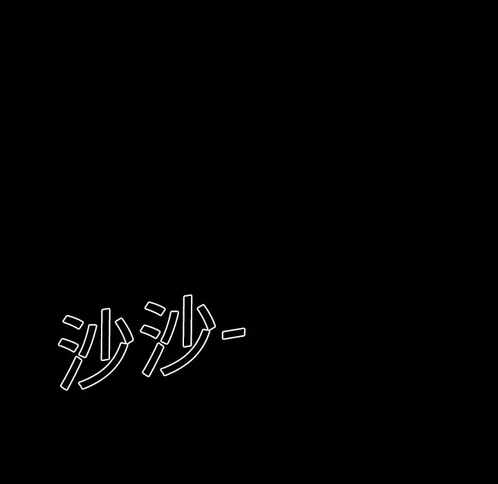 大声说爱我[顶通]韩漫全集-第18话无删减无遮挡章节图片 