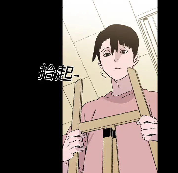 大声说爱我[顶通]韩漫全集-第18话无删减无遮挡章节图片 