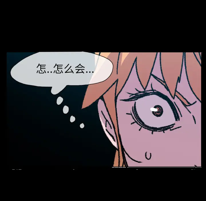 大声说爱我[顶通]韩漫全集-第18话无删减无遮挡章节图片 