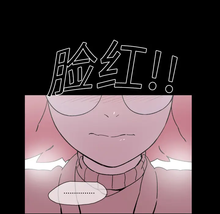 大声说爱我[顶通]韩漫全集-第18话无删减无遮挡章节图片 