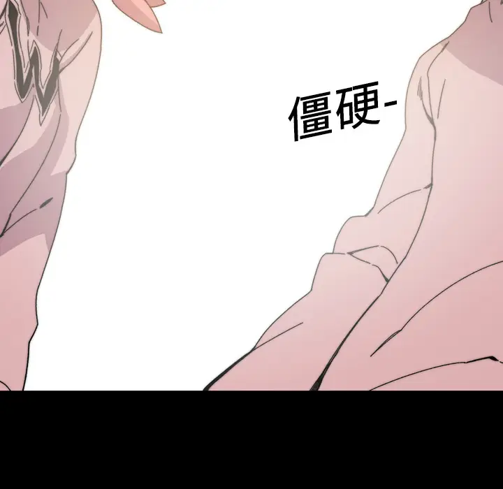 大声说爱我[顶通]韩漫全集-第19话无删减无遮挡章节图片 