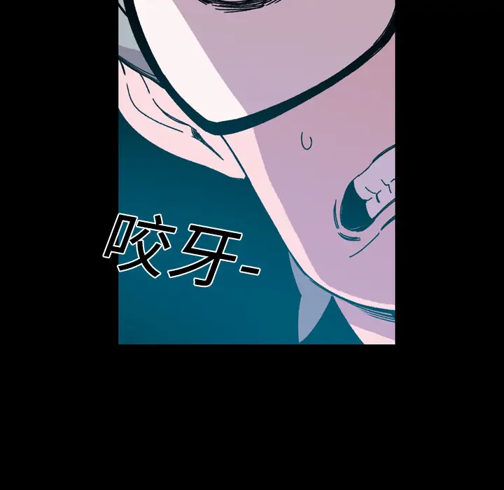 大声说爱我[顶通]韩漫全集-第19话无删减无遮挡章节图片 