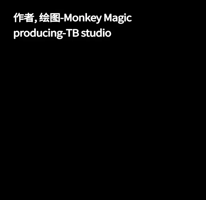 大声说爱我[顶通]韩漫全集-第19话无删减无遮挡章节图片 