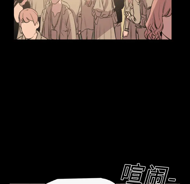 大声说爱我[顶通]韩漫全集-第19话无删减无遮挡章节图片 